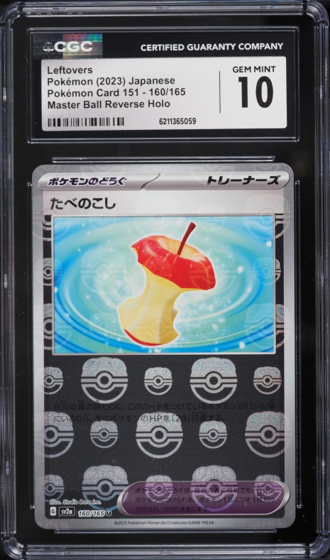 2023 Pokemon Japanese SV 151 Master Ball Reverse Holo Leftovers #160 CGC 10 GEM MINT