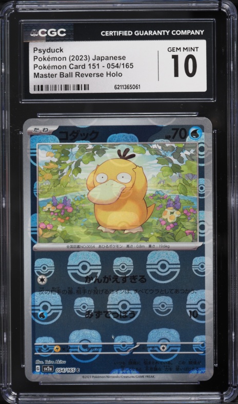 2023 Pokemon Japanese Scarlet & Violet 151 Master Ball Reverse Holo Psyduck #54 CGC 10 GEM MINT