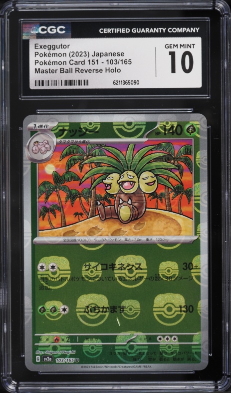 2023 Pokemon Japanese SV 151 Master Ball Reverse Holo Exeggutor #103 CGC 10 GEM MINT