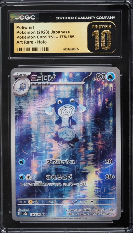 2023 Pokemon Japanese Scarlet & Violet 151 AR Poliwhirl #176 CGC 10 PRISTINE