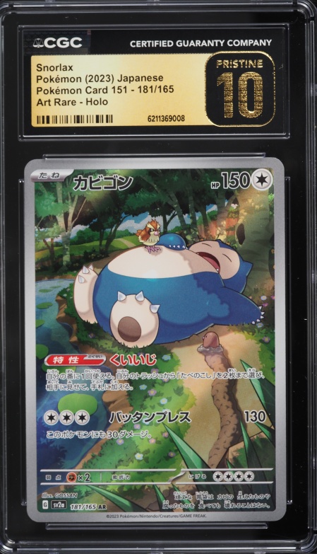 2023 Pokemon Japanese Scarlet & Violet 151 AR Snorlax #181 CGC 10 PRISTINE