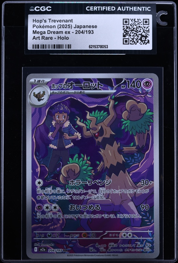 2025 Pokemon Japanese Mega Dream Ex AR Hop's Trevenant #204 CGC AUTH