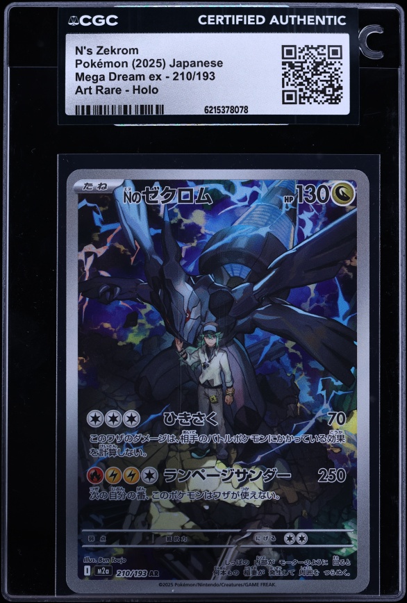 2025 Pokemon Japanese Mega Dream Ex AR N's Zekrom #210 CGC AUTH