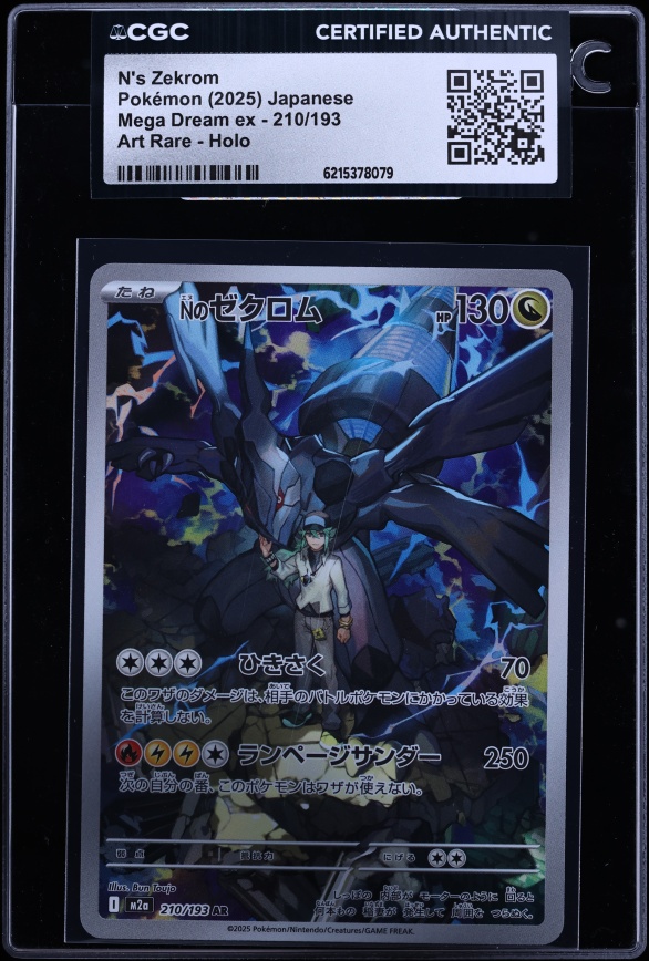 2025 Pokemon Japanese Mega Dream Ex AR N's Zekrom #210 CGC AUTH