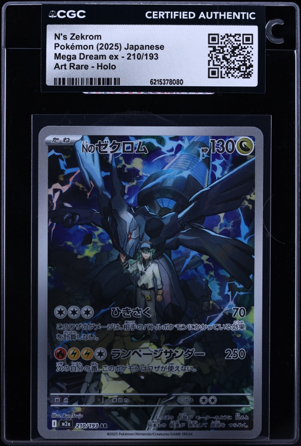 2025 Pokemon Japanese Mega Dream Ex AR N's Zekrom #210 CGC AUTH