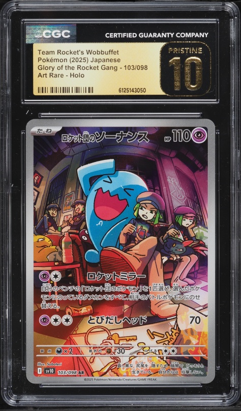 2025 Pokemon Japanese SV Glory Of The Rocket Gang AR Team Rocket's Wobbuffet #103 CGC 10