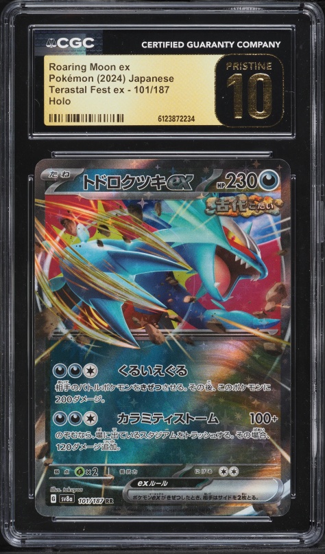 2024 Pokemon Japanese Scarlet & Violet Terastal Fest Ex Holo Roaring Moon EX #101 CGC 10