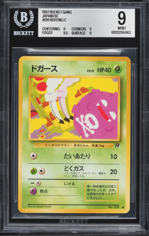 1997 Pokemon Japanese Rocket Gang Koffing #109 BGS 9 MINT