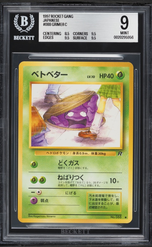 1997 Pokemon Japanese Rocket Gang Grimer #88 BGS 9 MINT