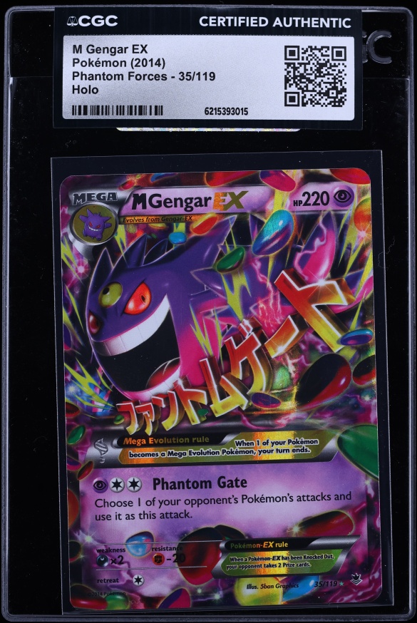 2014 Pokemon Japanese XY Phantom Gate 1st Edition Gengar EX #33