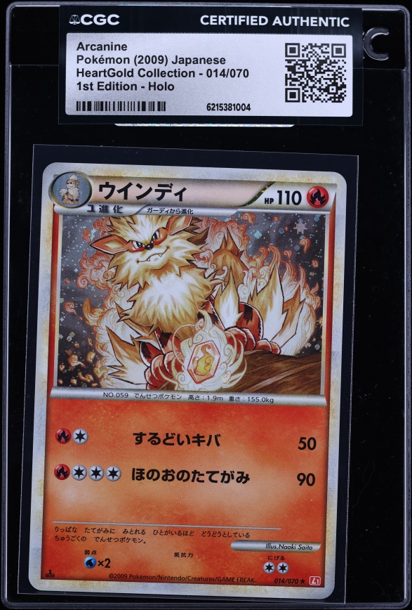2009 Pokemon Japanese HeartGold Collection 1st Edition Holo Arcanine #14 CGC AUTH