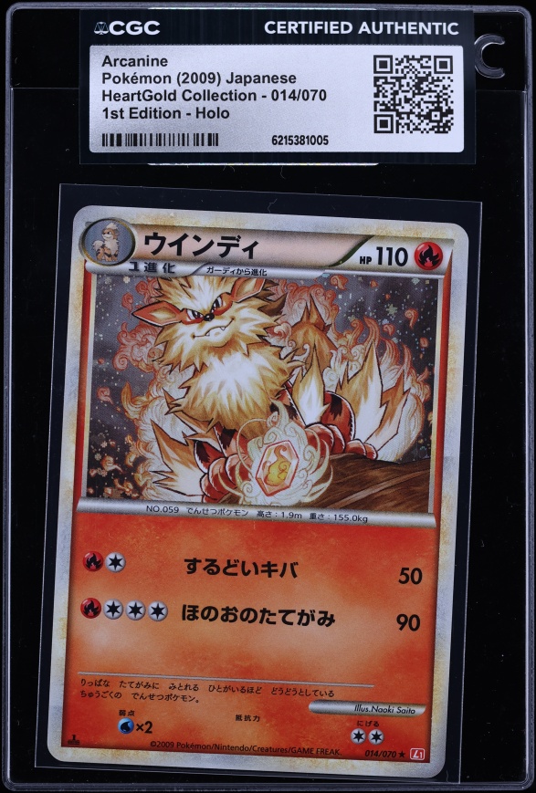 2009 Pokemon Japanese HeartGold Collection 1st Edition Holo Arcanine #14 CGC AUTH
