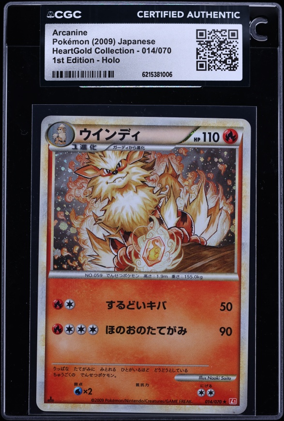 2009 Pokemon Japanese HeartGold Collection 1st Edition Holo Arcanine #14 CGC AUTH