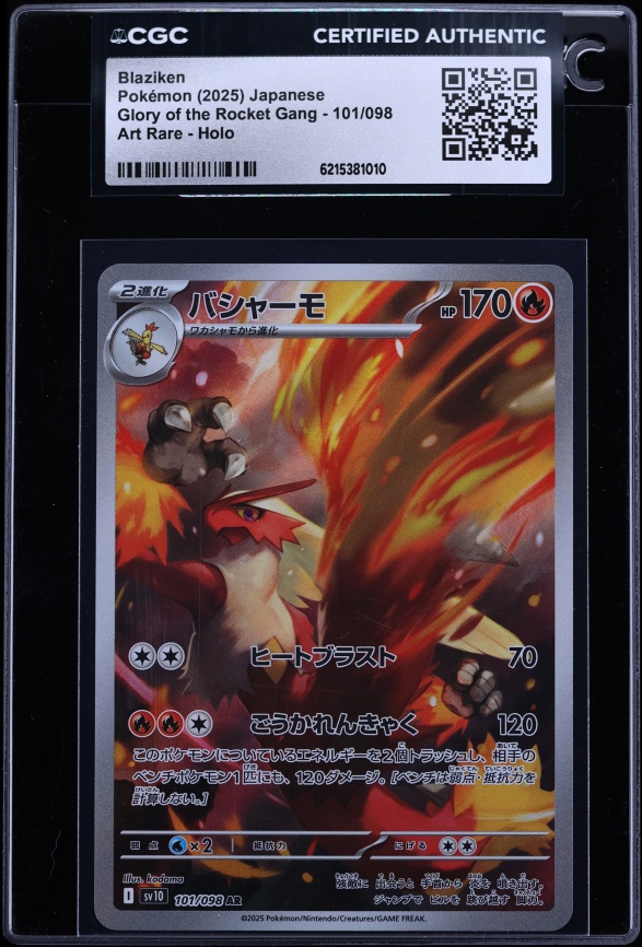 2025 Pokemon Japanese Scarlet & Violet Glory Of Rocket Gang AR Blaziken #101 CGC AUTH