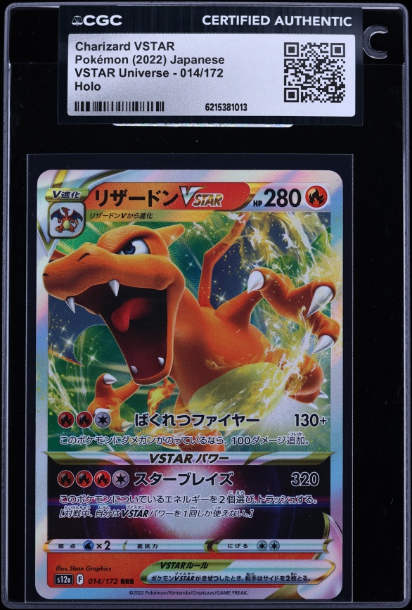 2022 Pokemon Japanese Sword & Shield VSTAR Universe Holo Charizard VSTAR #14 CGC AUTH