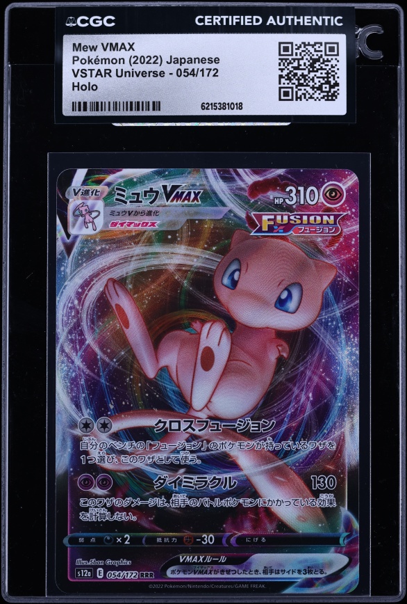 2022 Pokemon Japanese Sword & Shield VSTAR Universe Alt Art Mew VMAX #54 CGC AUTH