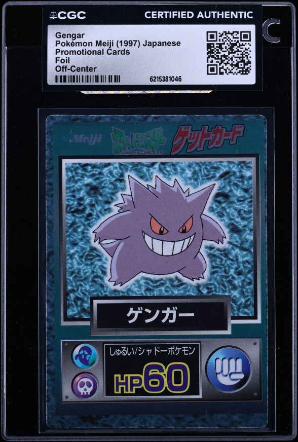 1997 Pokemon Japanese Topsun Blue Back Gengar #94 CGC 10 GEM MINT