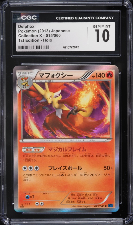 2013 Pokemon Japanese XY Collection X 1st Edition Holo Delphox #15 CGC 10 GEM MINT