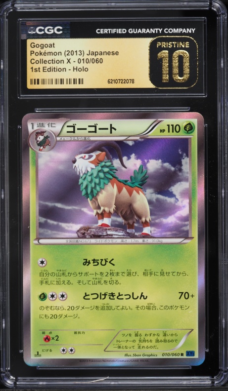 2013 Pokemon Japanese XY Collection X 1st Edition Holo Gogoat #10 CGC 10 PRISTINE