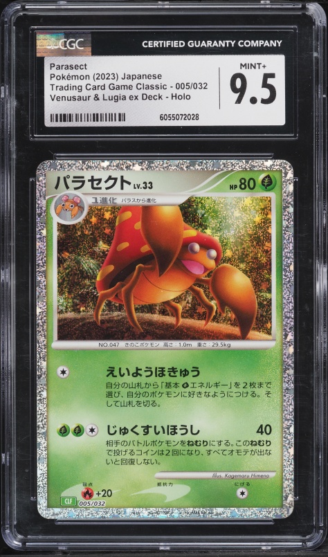 2023 Pokemon Japanese TCG Classic Collection Holo Parasect #5 CGC 9.5 MINT+