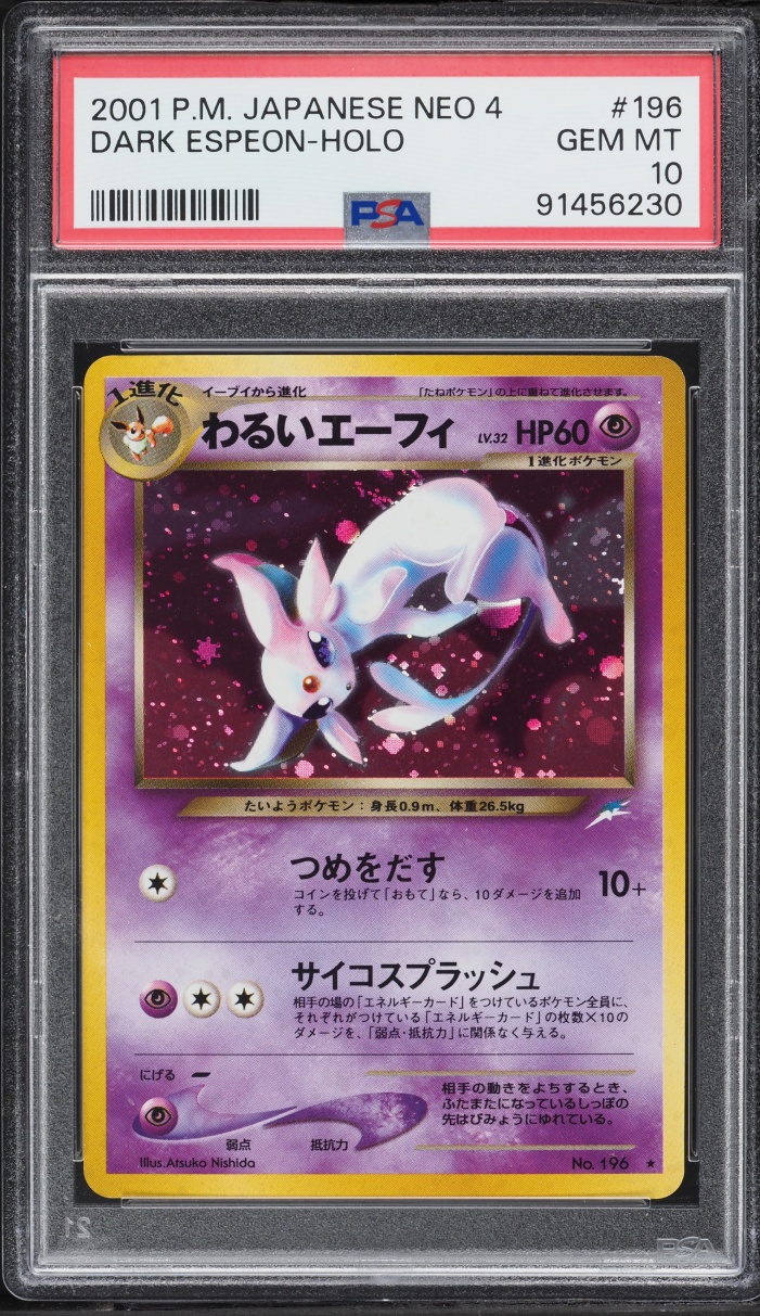2001 Pokemon Japanese Neo 4 Holo Dark Espeon #196 PSA 10 GEM MINT