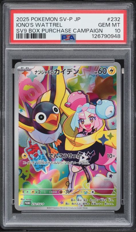 2025 Pokemon Japanese SV Promo Battle Partners Full Art Iono's Wattrel #232 PSA 10 GEM MINT