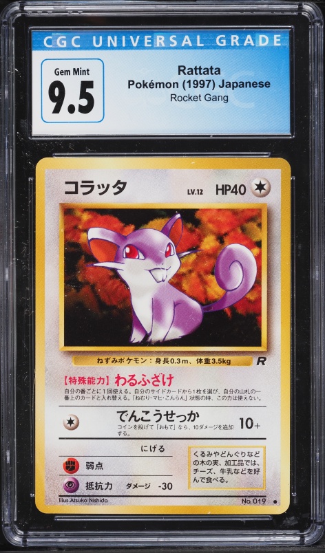 1997 Pokemon Japanese Rocket Gang Rattata #19 CGC 9.5 GEM MINT
