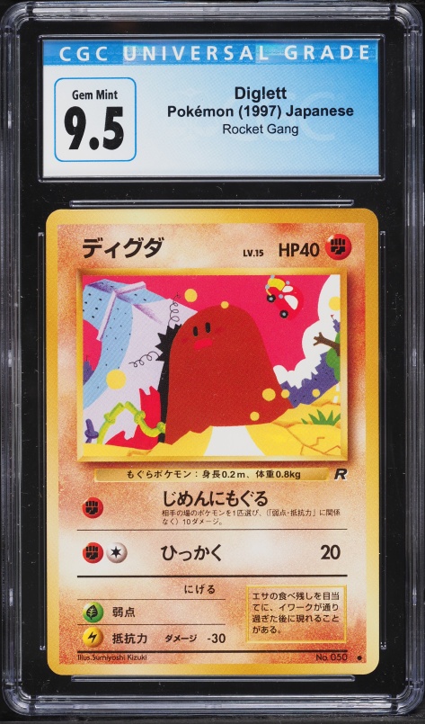 1997 Pokemon Japanese Rocket Gang Diglett #50 CGC 9.5 GEM MINT