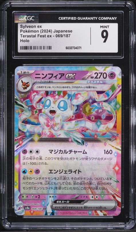 2024 Pokemon Japanese Scarlet & Violet Terastal Fest Ex Holo Sylveon Ex #69 CGC 9 MINT