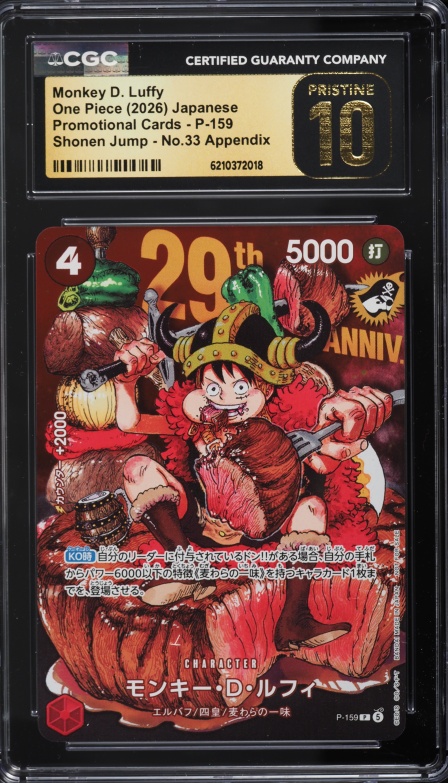 2025 One Piece 3rd Anniversary Treasure Monkey D. Luffy #OP07-033