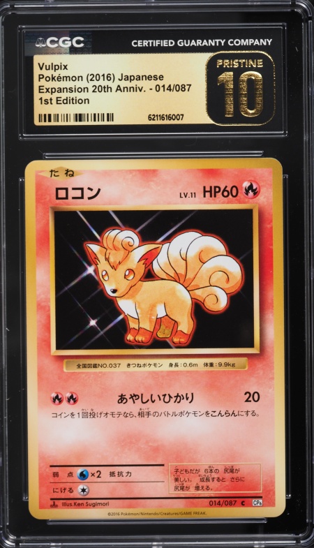 2016 Pokemon Japanese XY 20th Anniversary 1st Edition Vulpix #14 CGC 10 PRISTINE