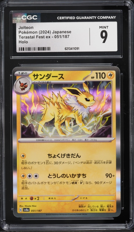 2024 Pokemon Japanese Scarlet & Violet Terastal Fest Ex Holo Jolteon #51 CGC 9 MINT
