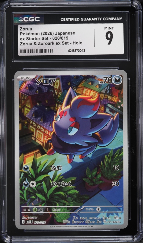 2026 Pokemon Japanese Mega Evolution Ex Starter Set Holo Zorua #20 CGC 9 MINT