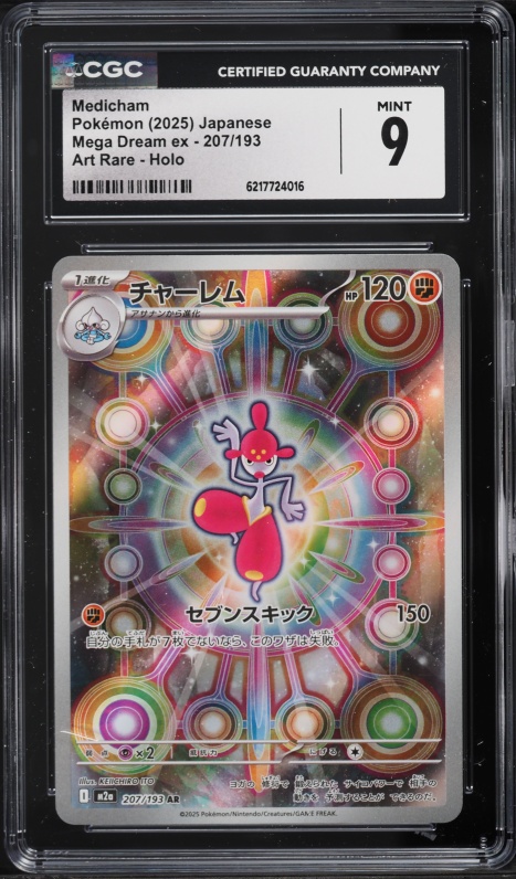 2025 Pokemon Japanese Mega Dream Ex AR Medicham #207 CGC 9 MINT