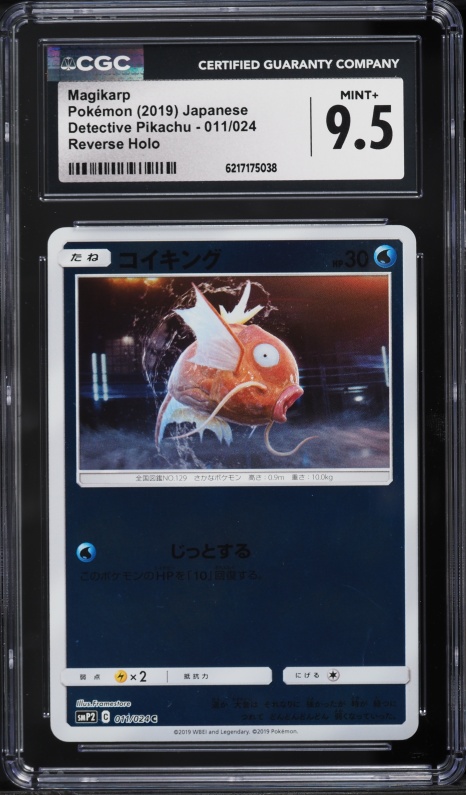 2019 Pokemon Japanese Sun & Moon Detective Pikachu Reverse Holo Magikarp #11 CGC 9.5 MINT+