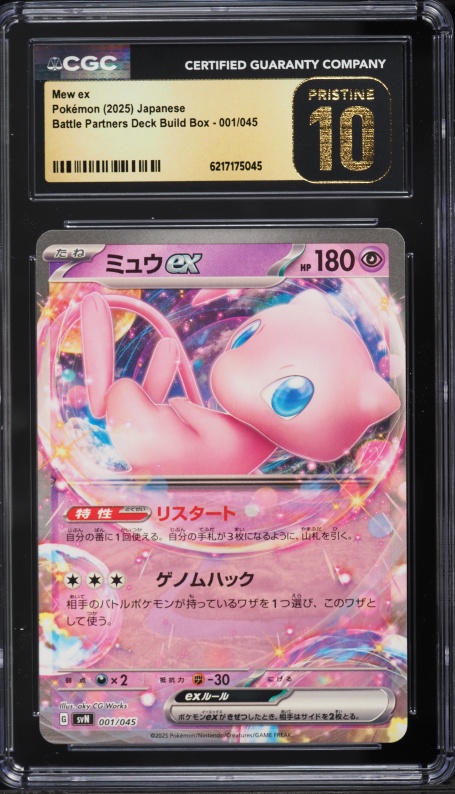 2025 Pokemon Japanese Scarlet & Violet Battle Partners Deck Build Box Mew Ex #1 CGC 10 PRISTINE