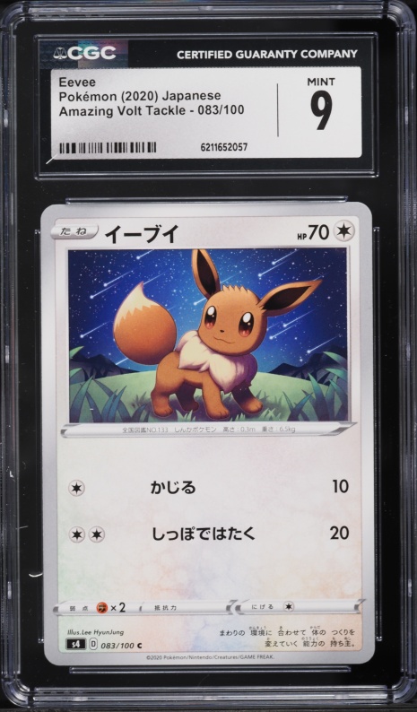 2020 Pokemon Japanese Sword & Shield Amazing Volt Tackle Eevee #83 CGC 9 MINT