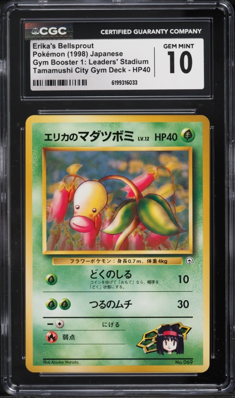 1998 Pokemon Japanese Gym 1 Tamamushi City Erika's Bellsprout #69 CGC 10 GEM MINT