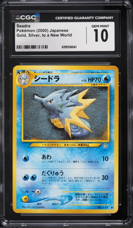2000 Pokemon Japanese Neo Seadra #117 CGC 10 GEM MINT