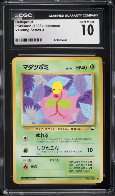 1998 Pokemon Japanese Vending Series 3 Bellsprout #69 CGC 10 GEM MINT