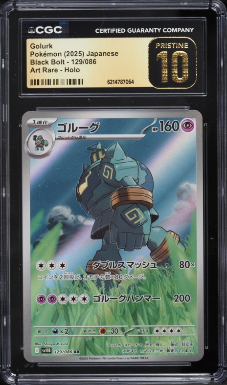 2025 Pokemon Japanese Scarlet & Violet Black Bolt AR Golurk #129 CGC 10 PRISTINE