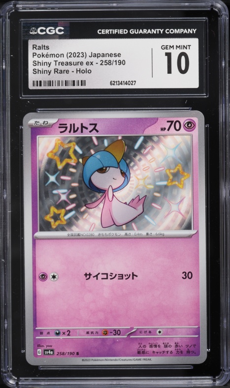 2023 Pokemon Japanese Scarlet & Violet Treasure Ex Shiny Rare Ralts #258 CGC 10 GEM MINT