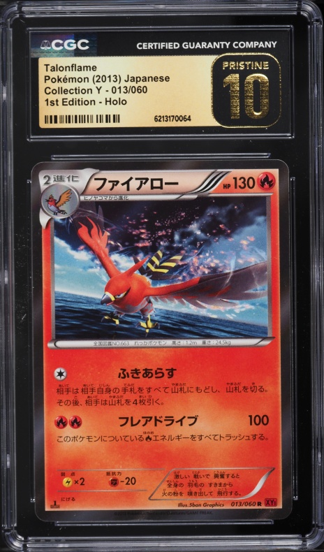 2013 Pokemon Japanese XY Collection Y 1st Edition Holo Talonflame #13 CGC 10 PRISTINE