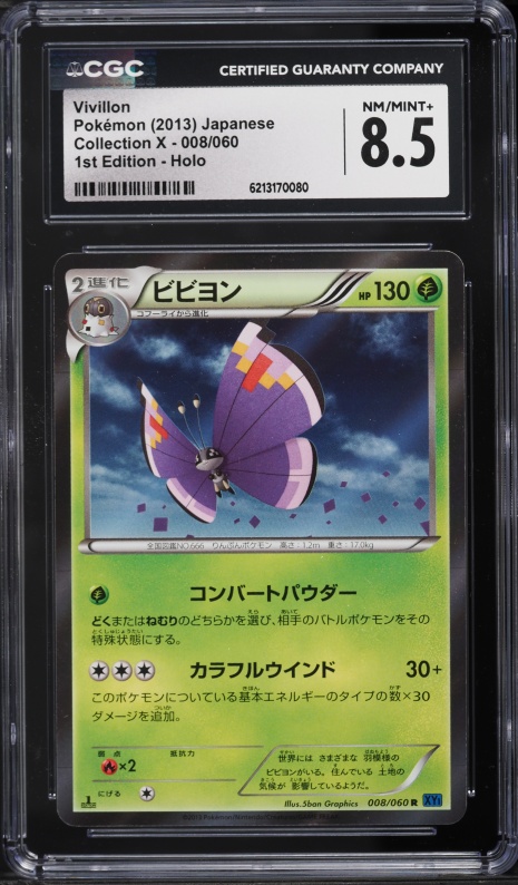 2013 Pokemon Japanese XY Collection X 1st Edition Holo Vivillon #008 CGC 8.5 NM-MT+