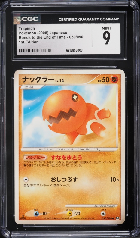 2008 Pokemon Japanese DPt Bonds To The End Of Time 1st Edition Trapinch #50 CGC 9 MINT