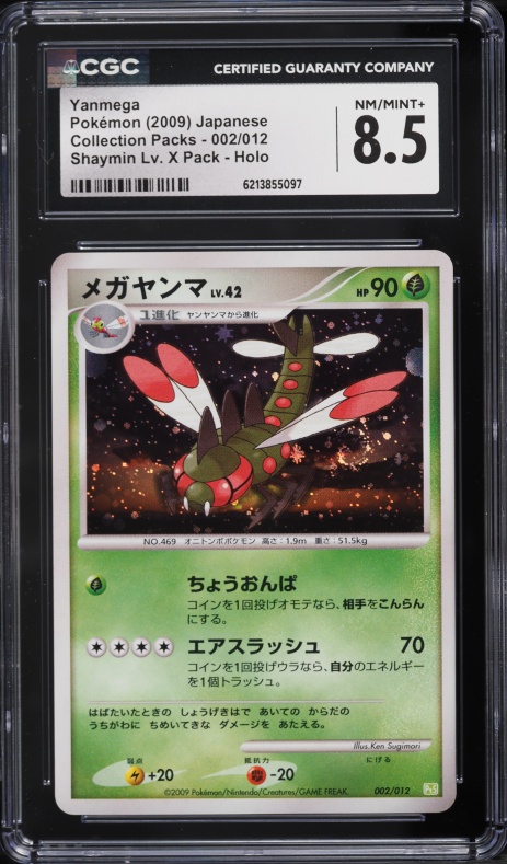 2009 Pokemon Japanese Platinum Shaymin LV.X Collection Packs Holo Yanmega #2 CGC 8.5 NM-MT+