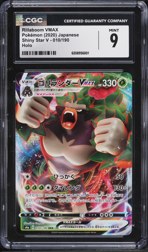 2020 Pokemon Japanese Sword & Shield Shiny Star V Full Art Rillaboom VMAX #10 CGC 9 MINT