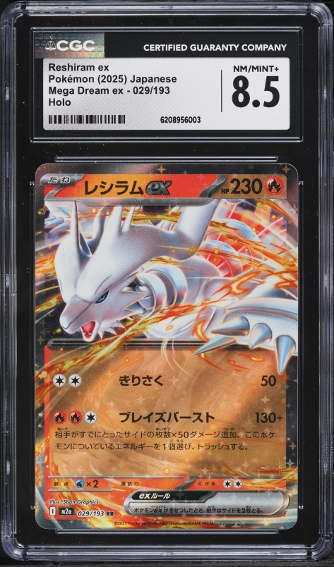 2025 Pokemon Japanese Mega Dream ex Holo Reshiram ex #29 CGC 8.5 NM-MT+