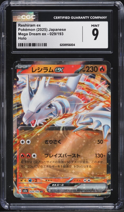 2025 Pokemon Japanese Mega Dream ex Holo Reshiram ex #29 CGC 9 MINT