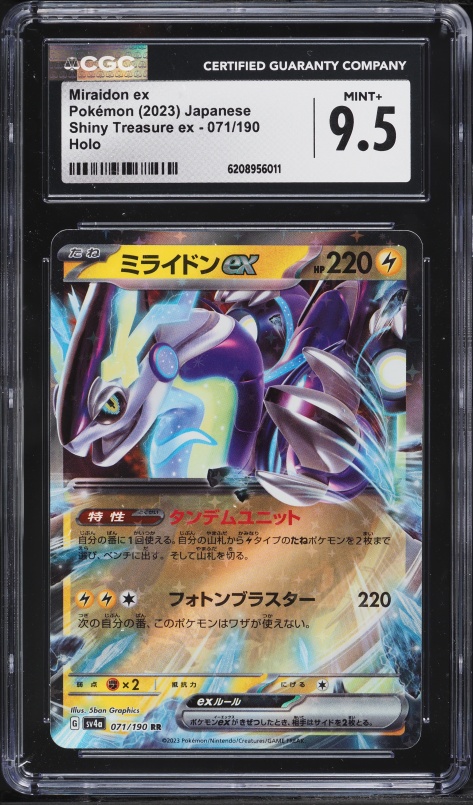 2023 Pokemon Japanese Scarlet & Violet Shiny Treasure ex Holo Miraidon ex #71 CGC 9.5 MINT+